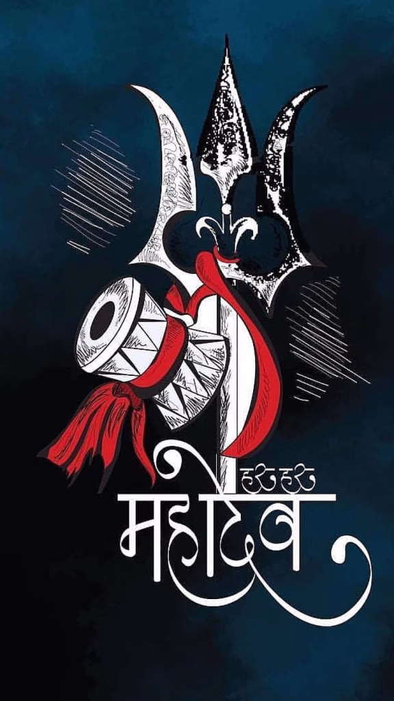 Lord Shiva