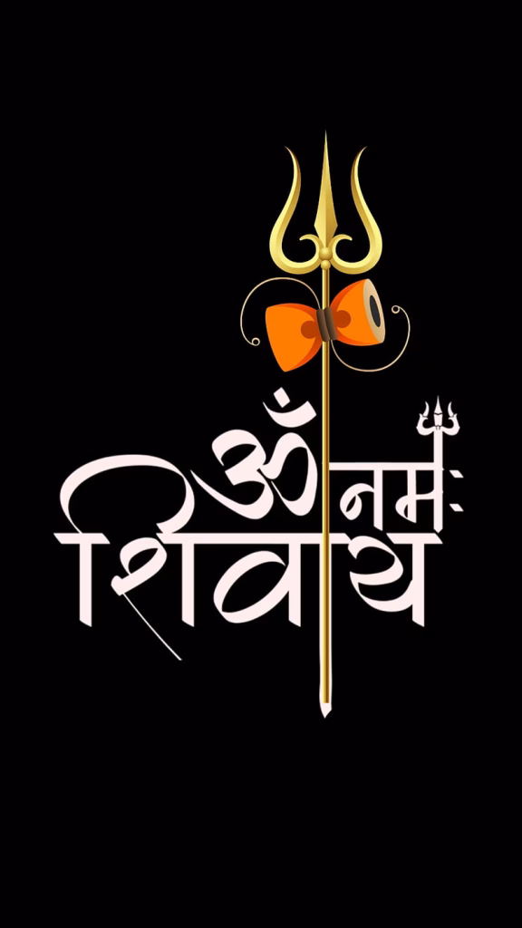 Lord Shiva