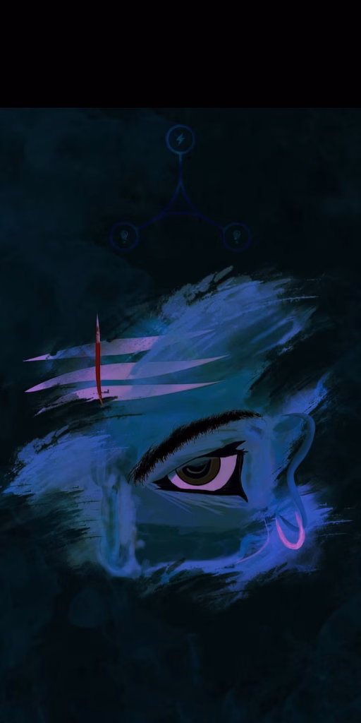 Lord Shiva