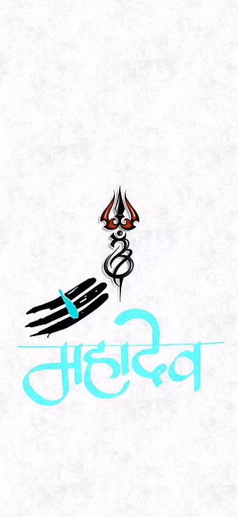 Lord Shiva