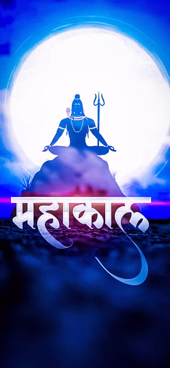 Lord Shiva