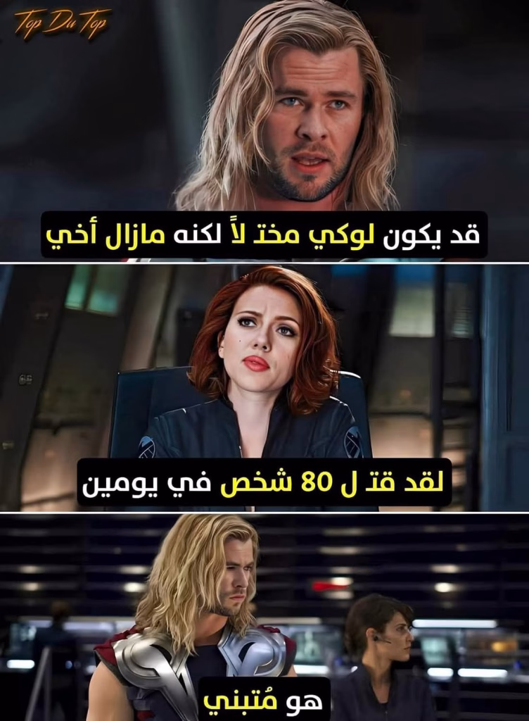 Chris Hemsworth