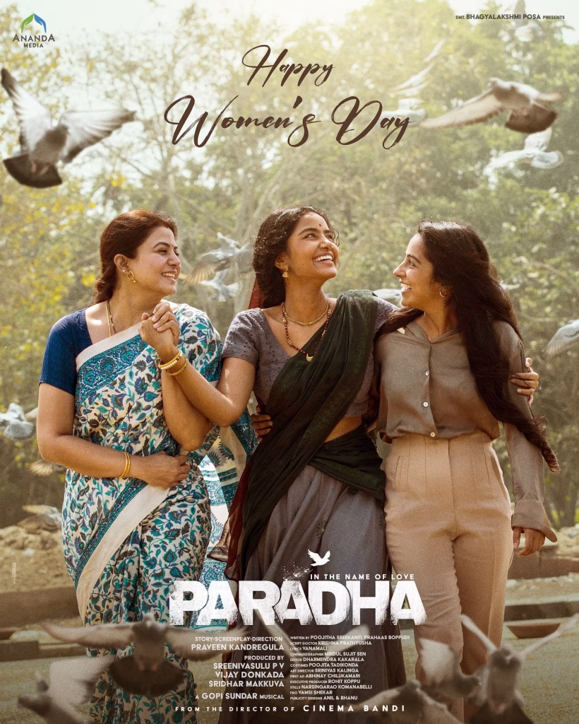 Anupama Parameswaran