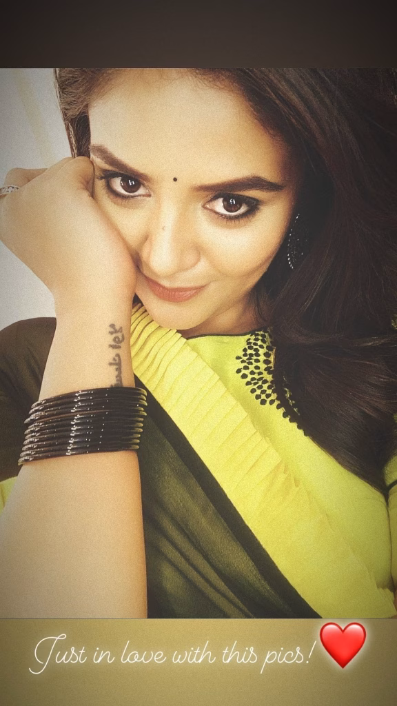 Sreemukhi