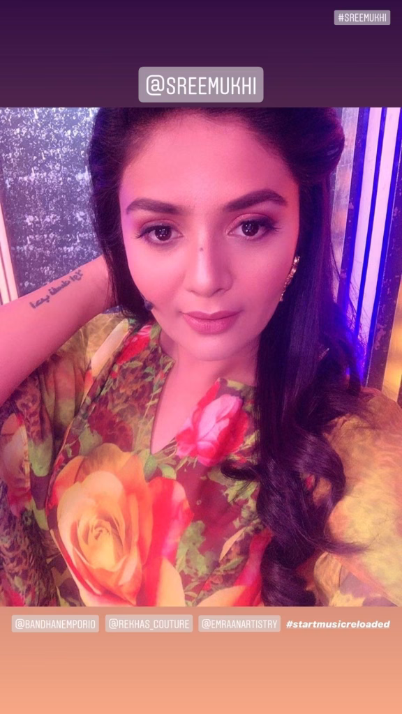 Sreemukhi
