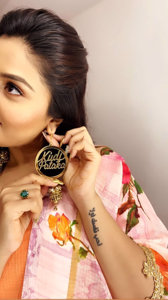 Sreemukhi