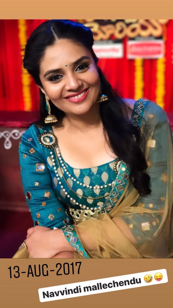 Sreemukhi