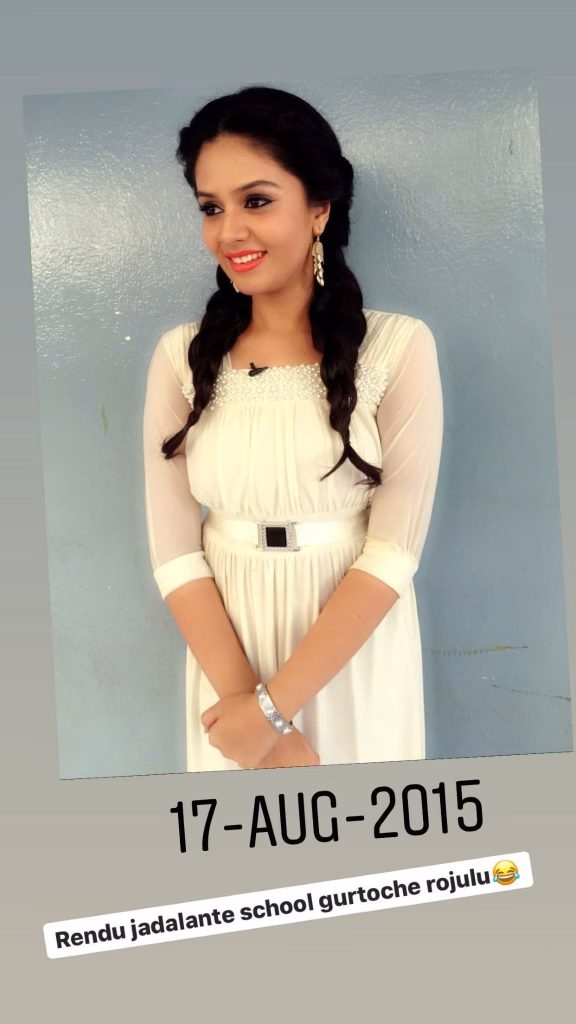 Sreemukhi