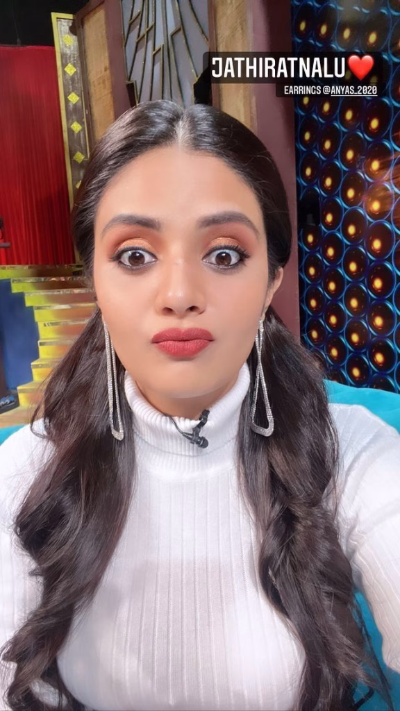 Sreemukhi