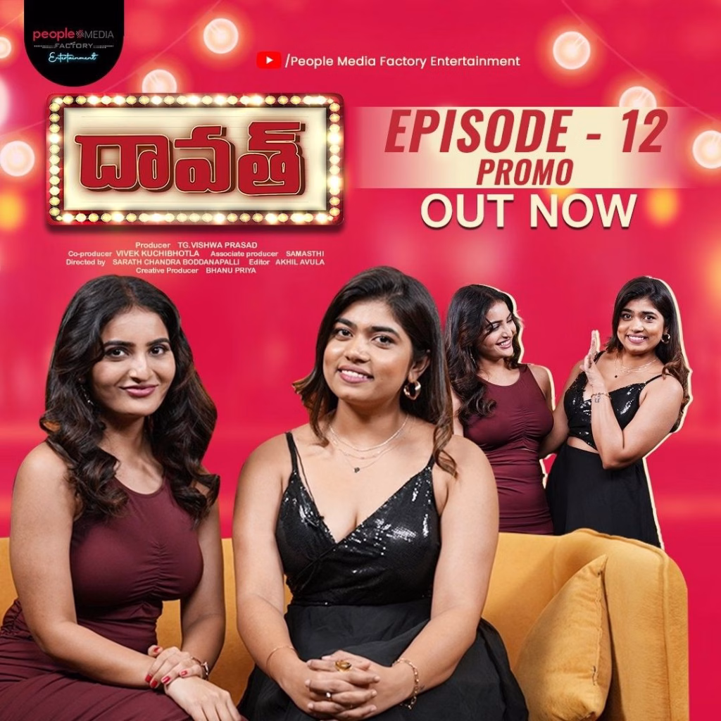 Ananya Nagalla
