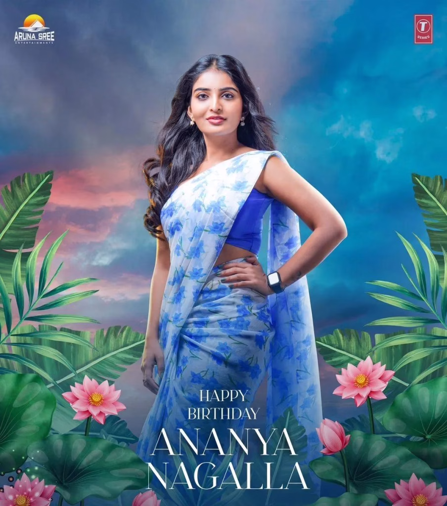 Ananya Nagalla