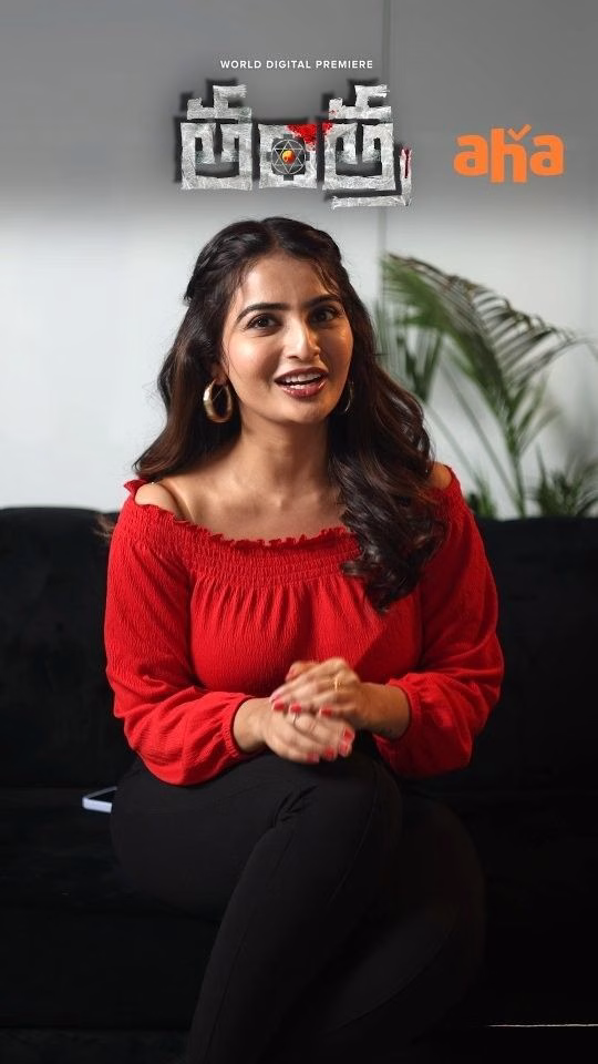 Ananya Nagalla