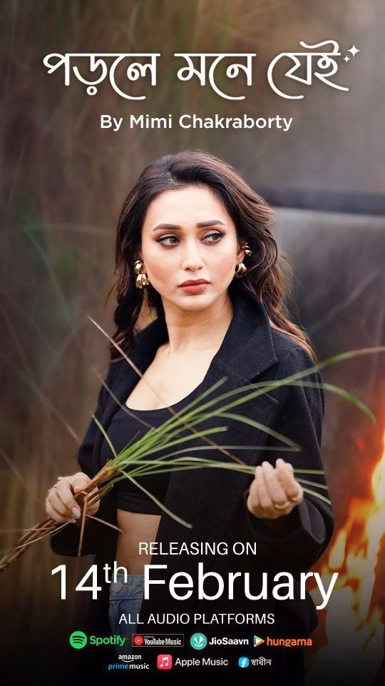 Mimi Chakraborty