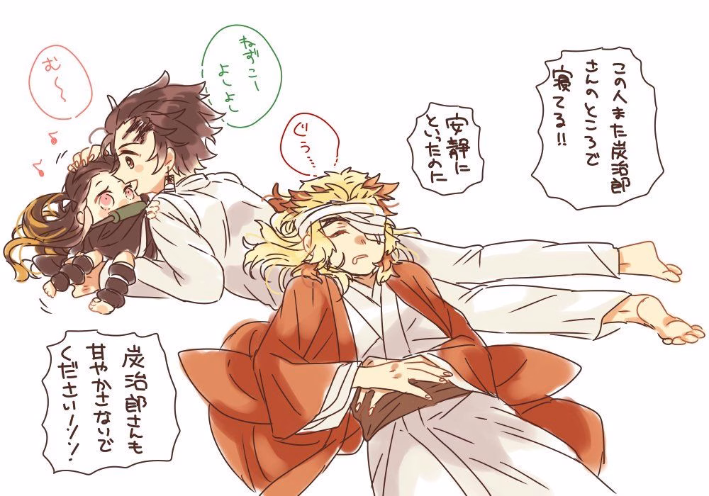 Demon Slayer