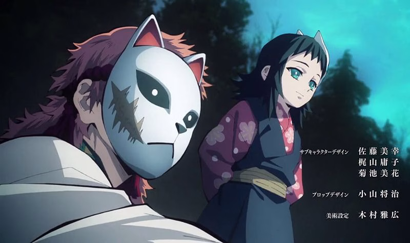 Demon Slayer