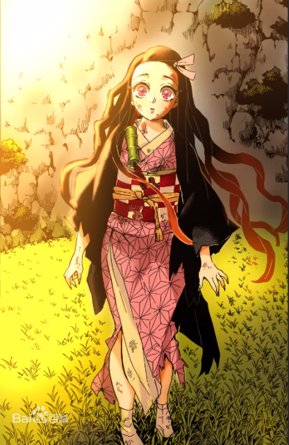 Demon Slayer