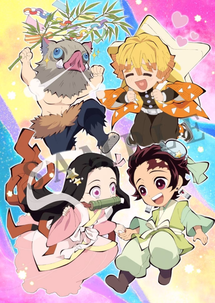 Demon Slayer