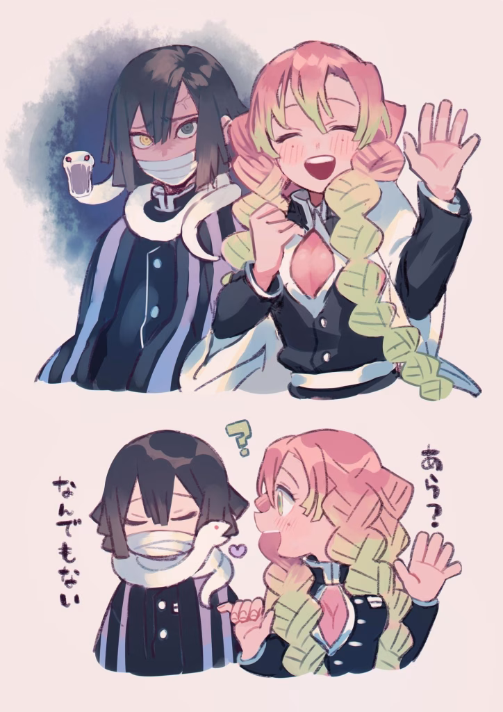 Demon Slayer