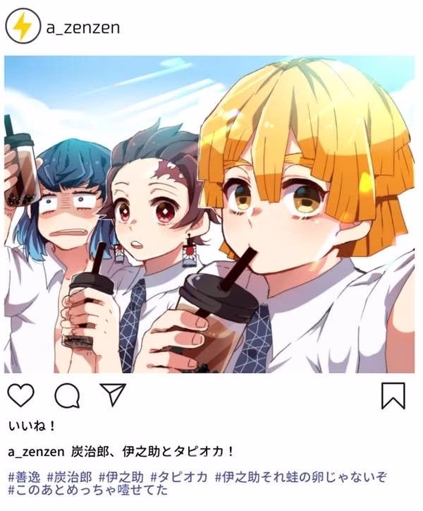 Demon Slayer