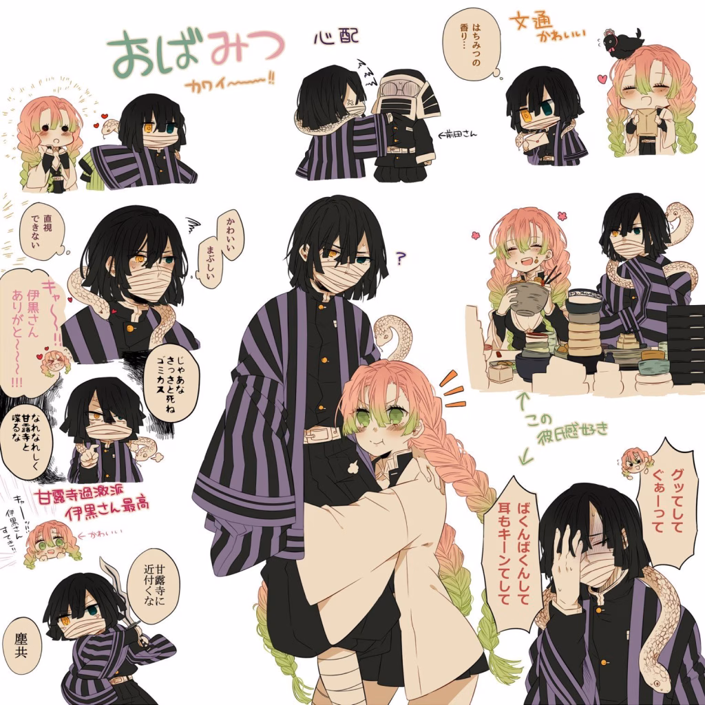 Demon Slayer