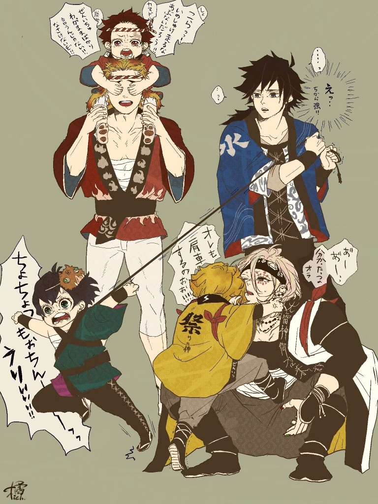 Demon Slayer