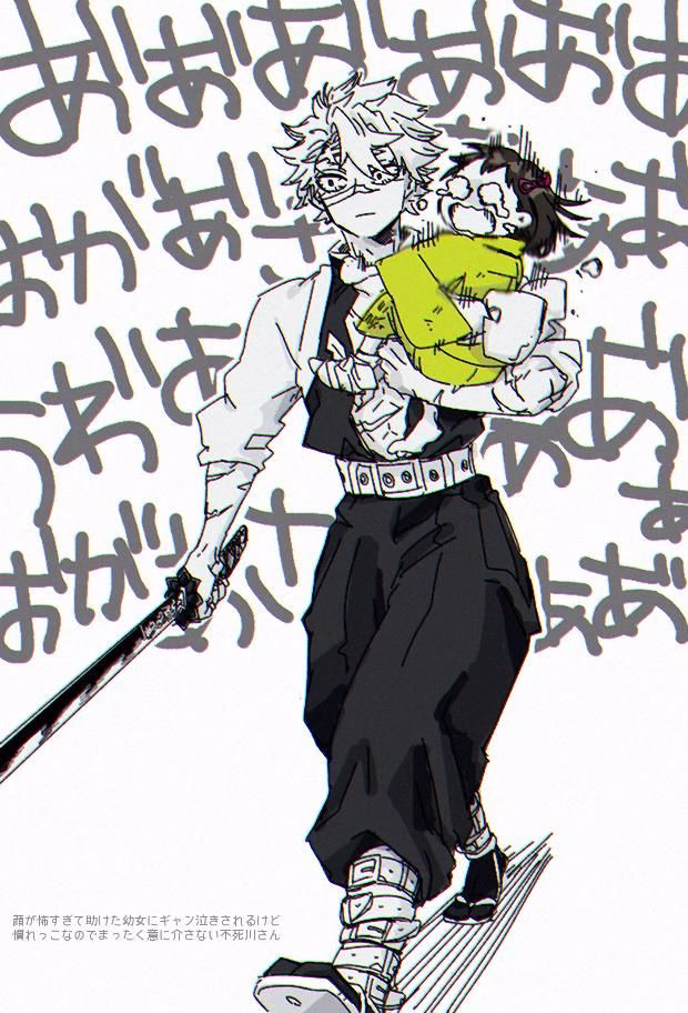 Demon Slayer