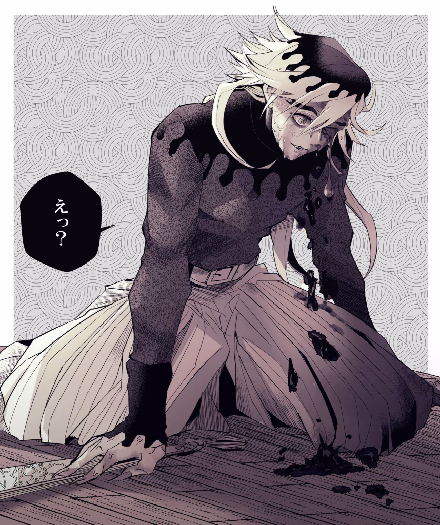 Demon Slayer