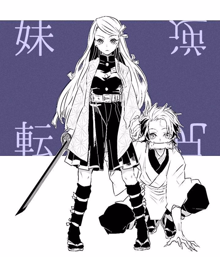Demon Slayer