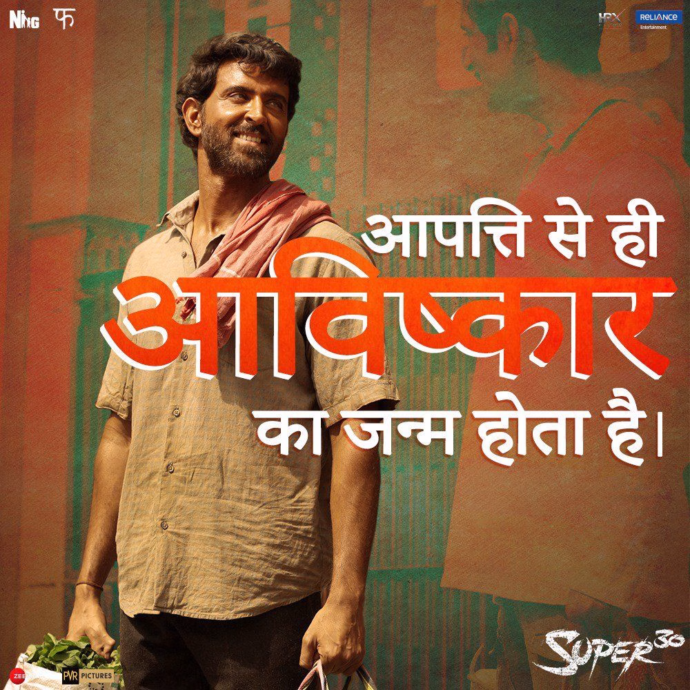 Hrithik Roshan
