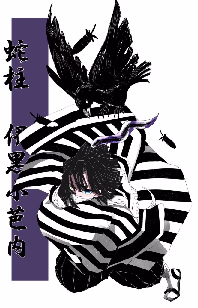 Demon Slayer