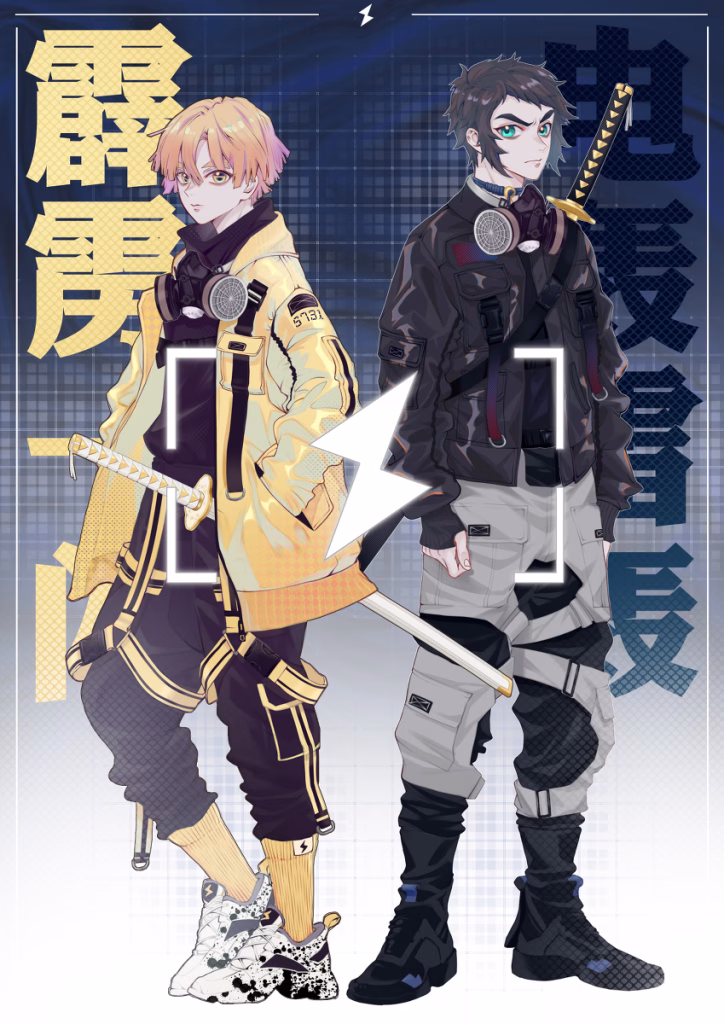 Demon Slayer