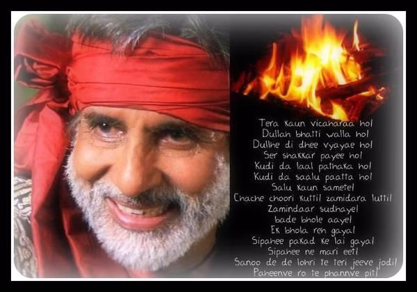 Amitabh Bachchan