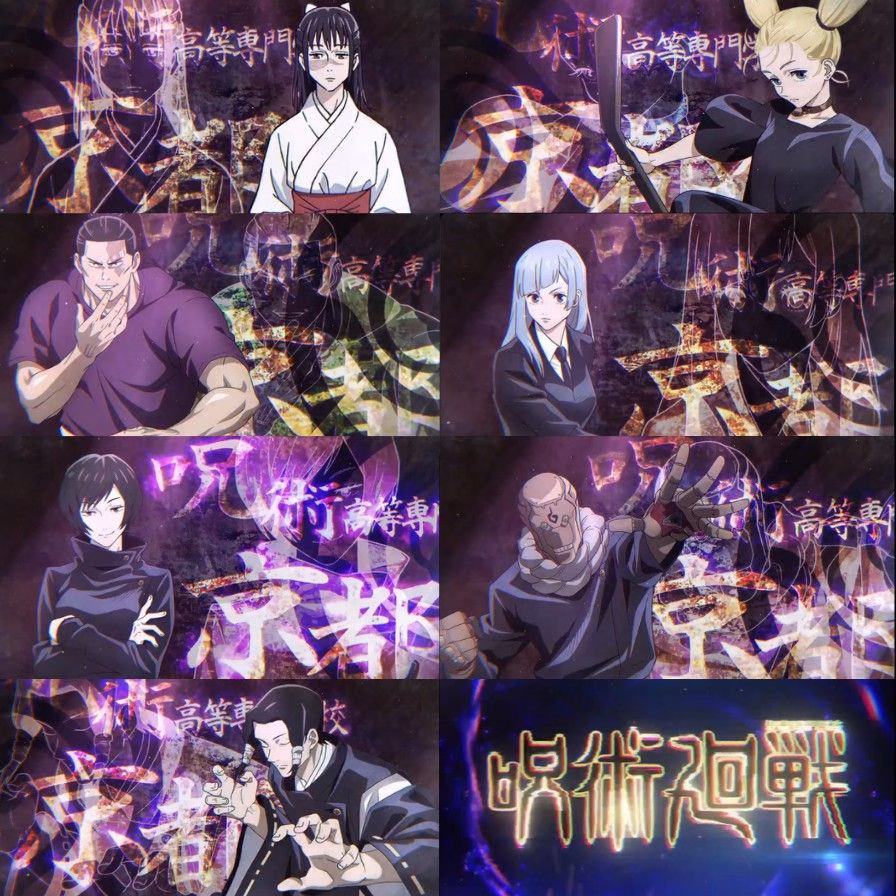 Jujutsu Kaisen