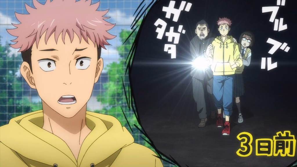 Jujutsu Kaisen
