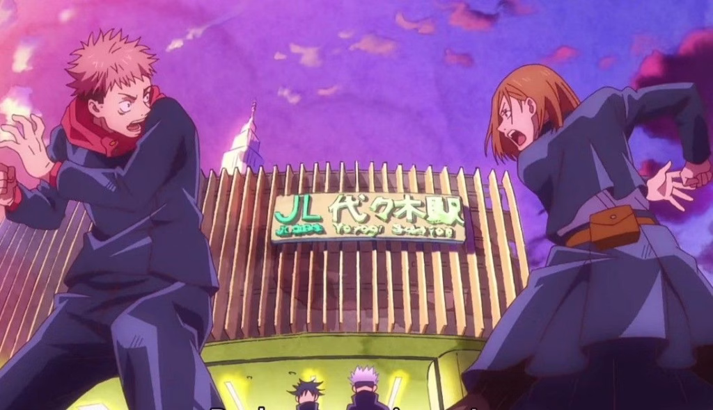 Jujutsu Kaisen