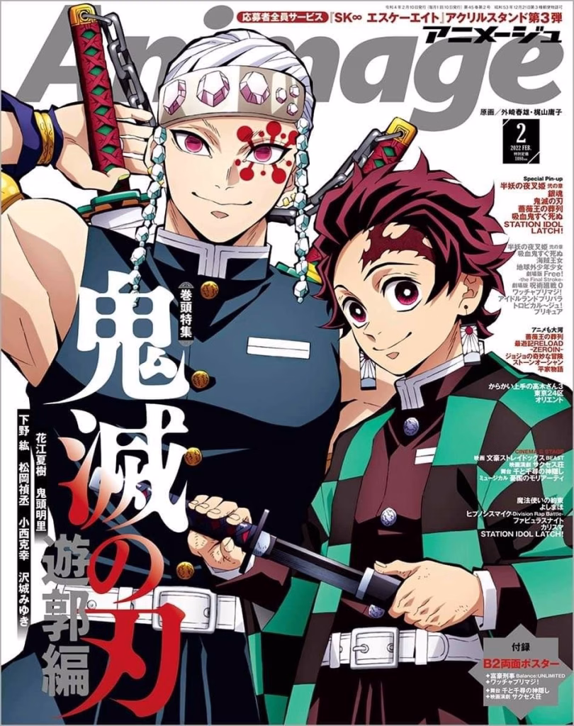 Demon Slayer