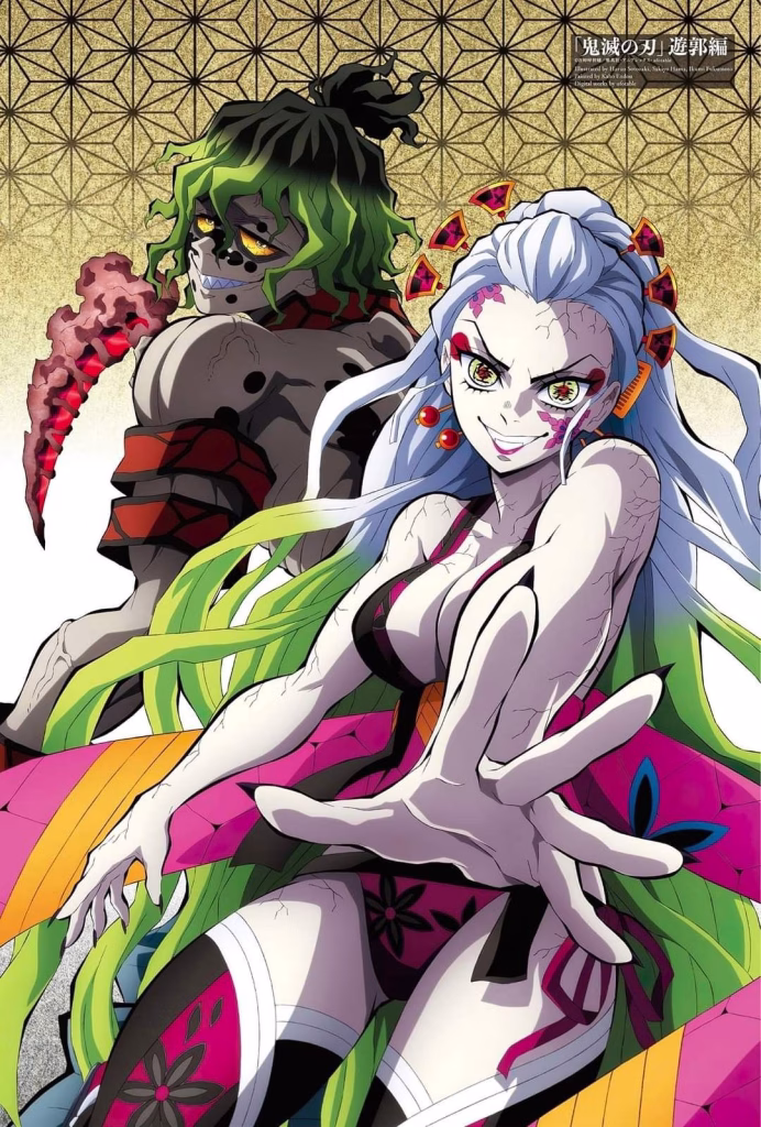 Demon Slayer