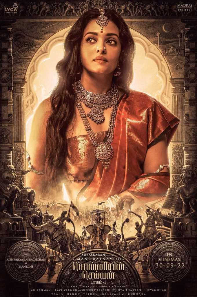 Aishwarya Rai Bachchan
