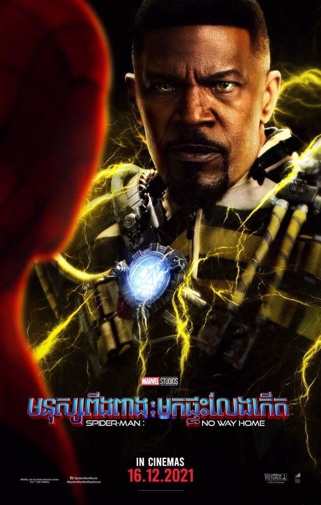 856317316656260447