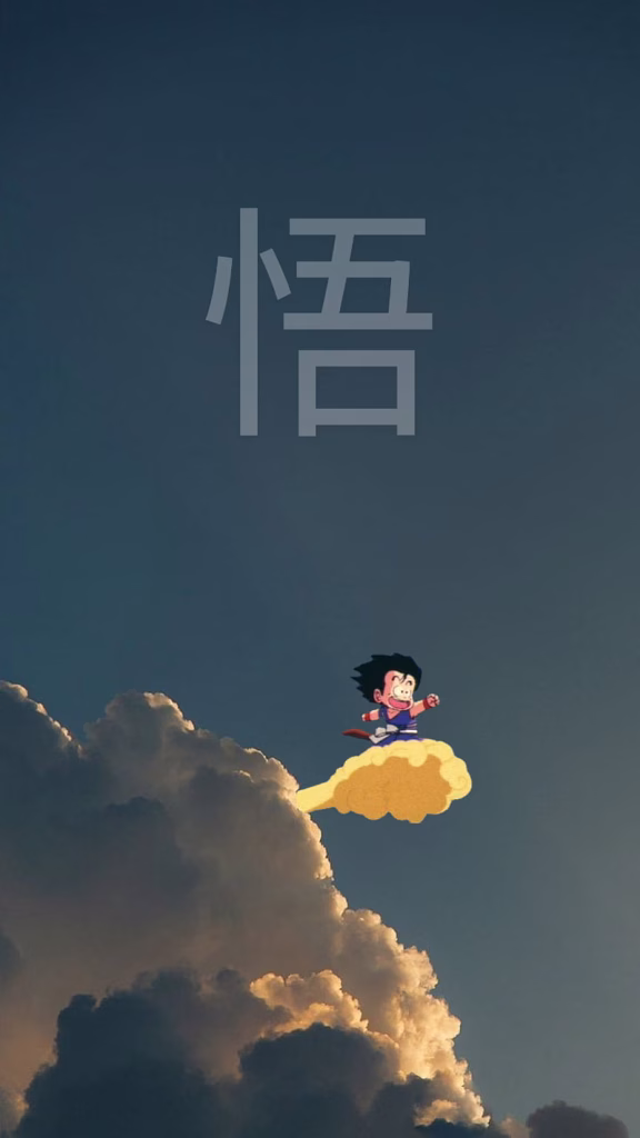 Dragon Ball Z