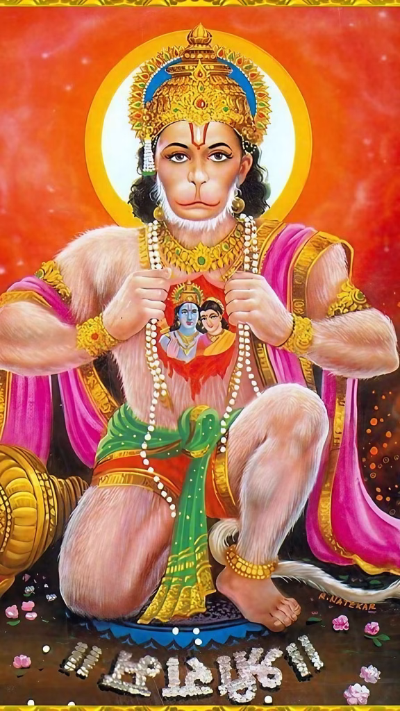 Lord Ram