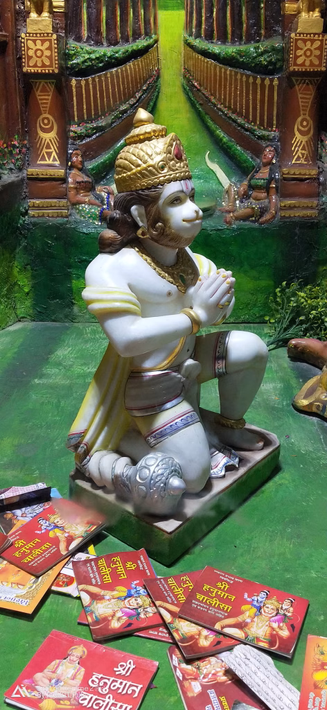 Lord Hanuman