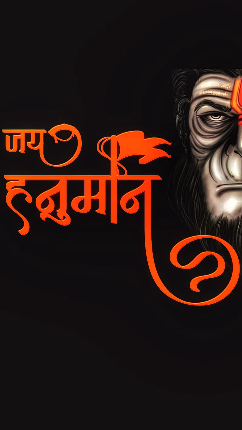 HD-wallpaper-jai-hanuman-kesari-adi-yogi-hindu-jai-hanuman-jai-shivaji-jai-shree-krishna-lord-shiva-parmeshwar-shivashankar-shree-ram-vishnu