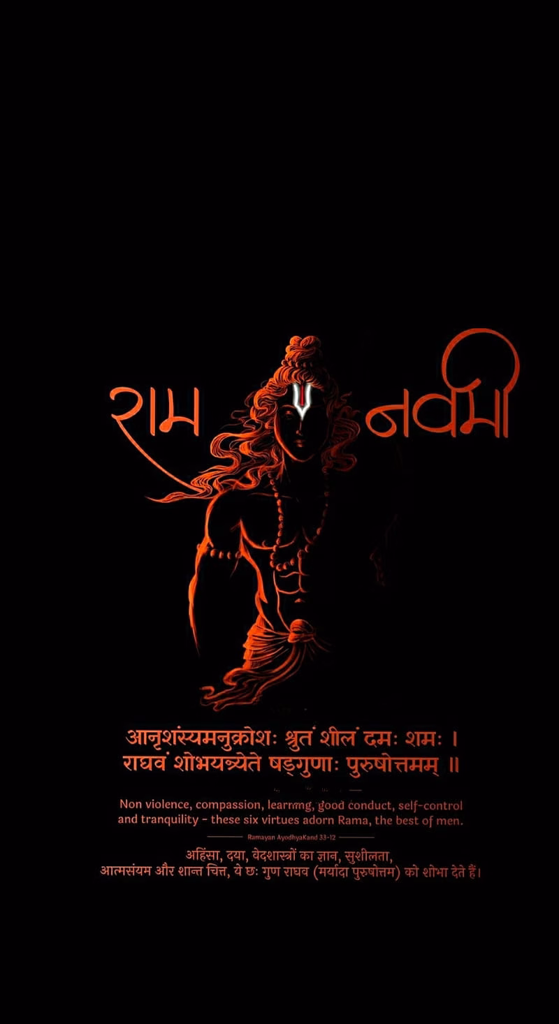 HD-wallpaper-lord-rama-devotional-ram-spiritual