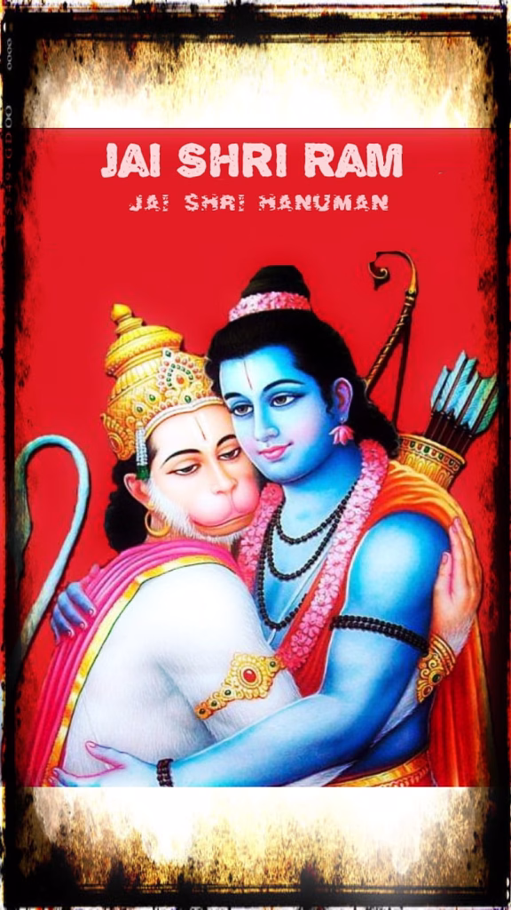 Lord Hanuman