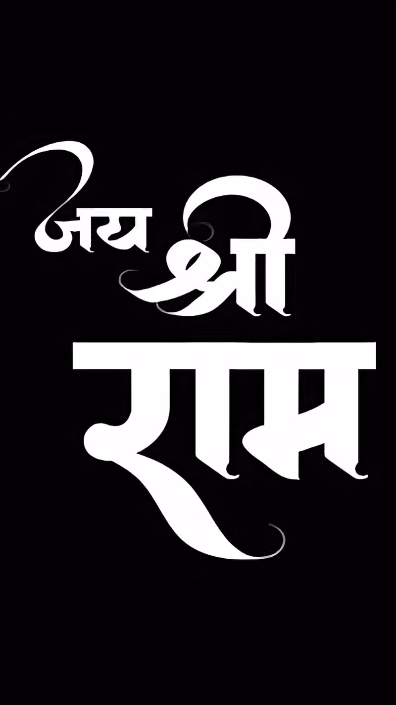 HD-wallpaper-shree-ram-jai-shree-ram-lord-god