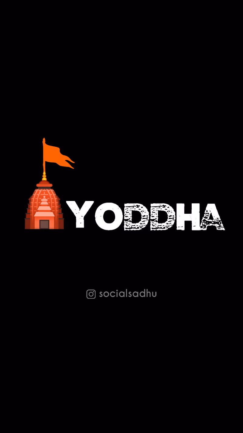 HD-wallpaper-shri-ram-ayodhya-hanuman-jai-shree-ram-lord-ram